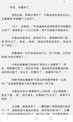 菲律宾,签证,逾期,解决,罚款,客户,手续